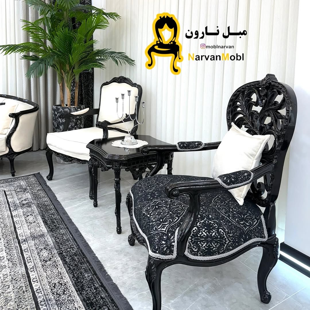 مبل والریا