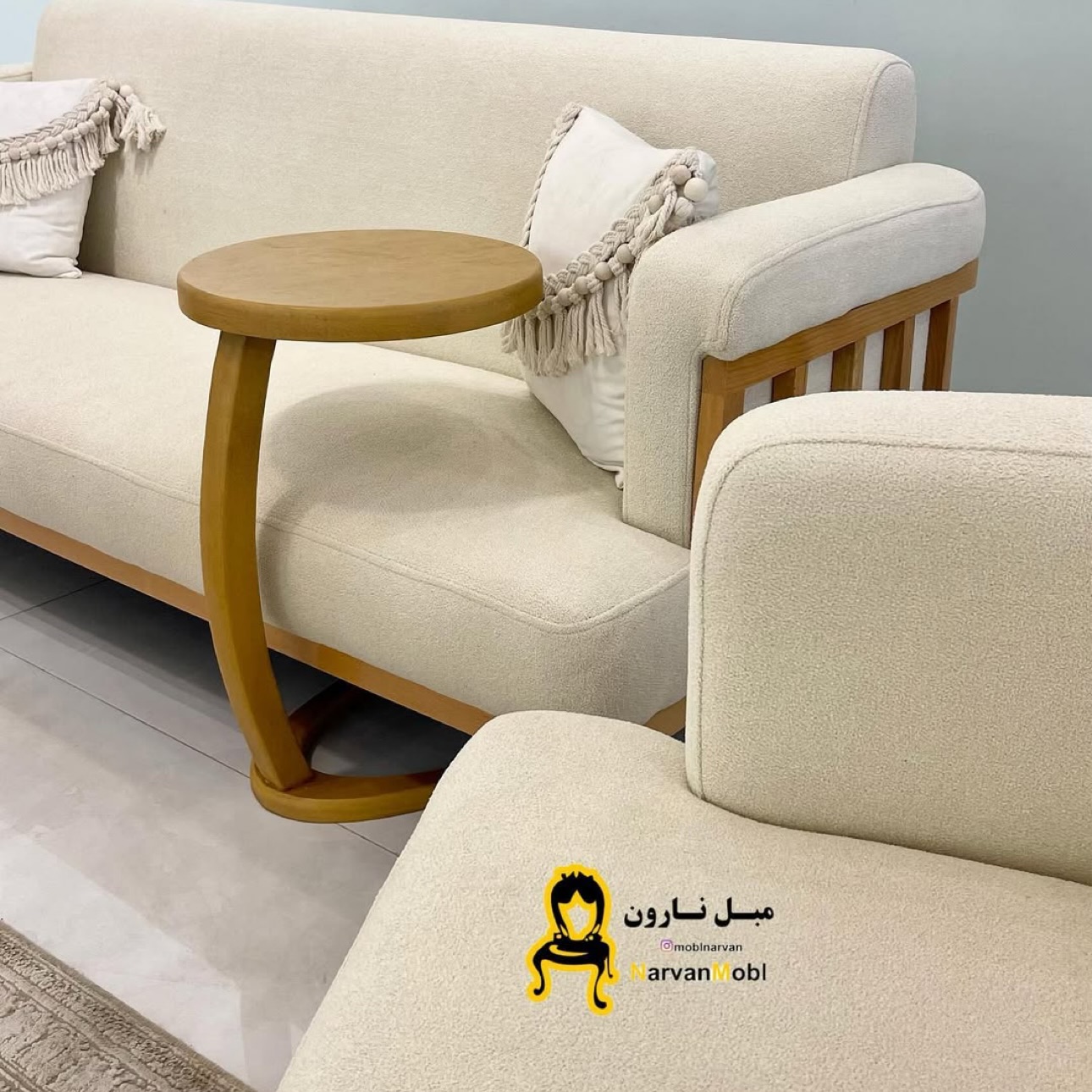 راحتی هرمس