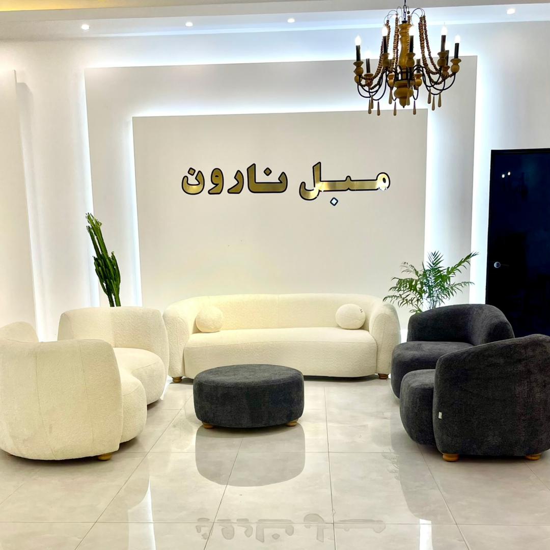 راحتی بافی