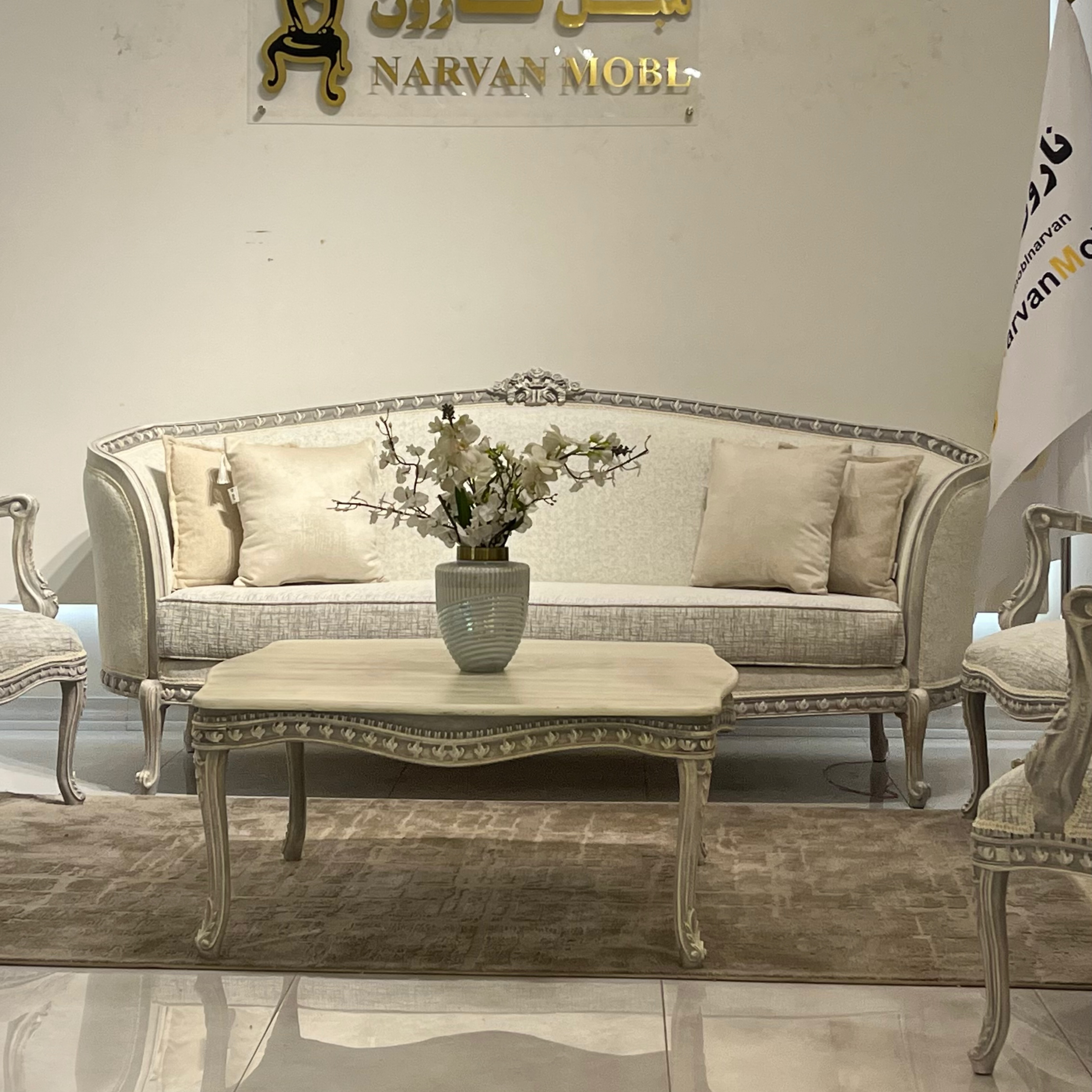 مبل لورنزو
