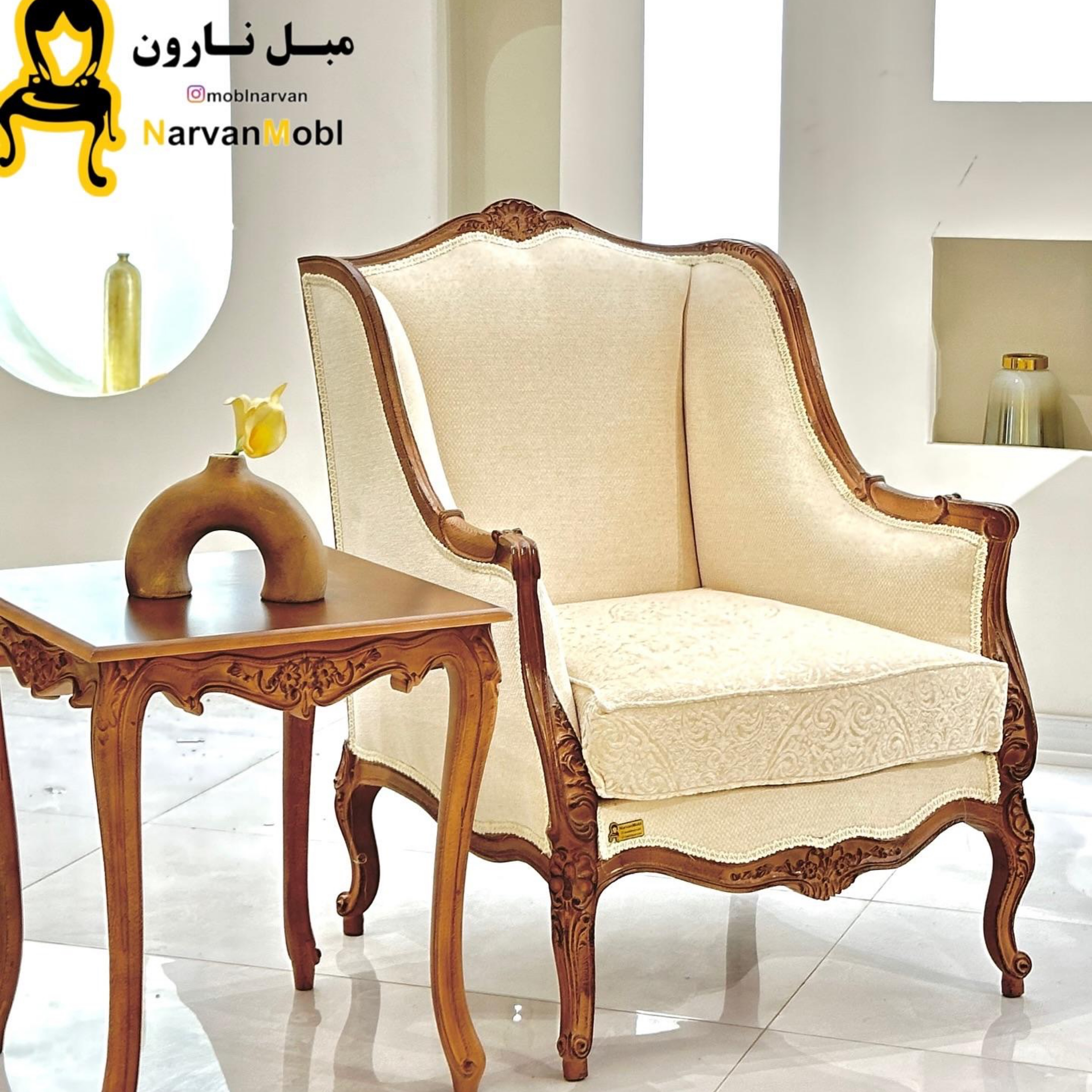 مبل کنزو